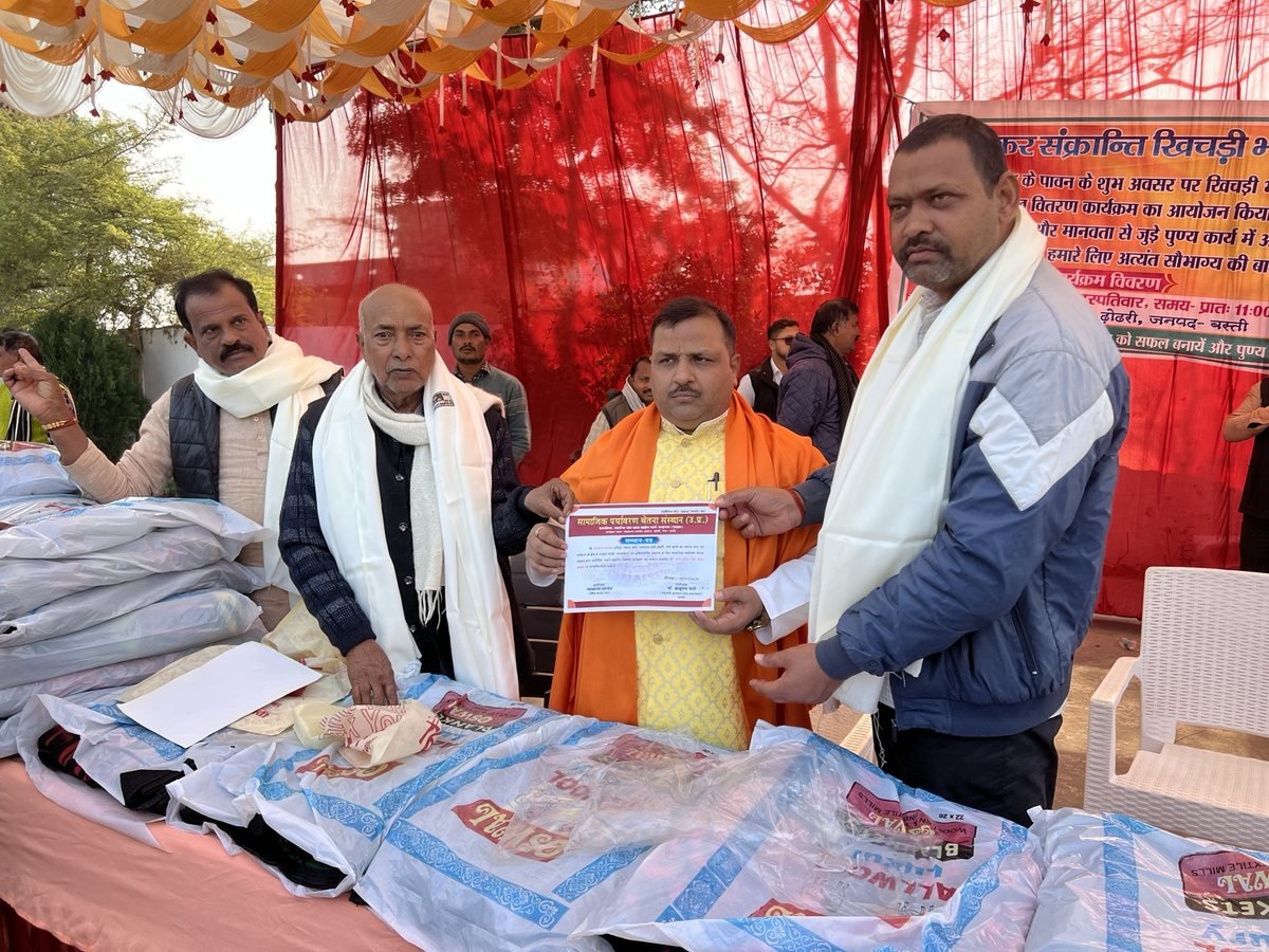जनसभा में उपस्थित लोग